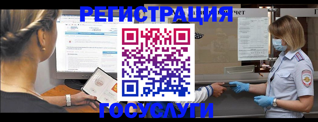временная регистрация поиск в Ковдоре