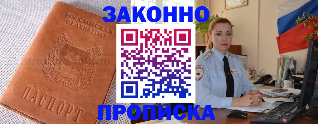 временная регистрация госуслуги в Ковдоре